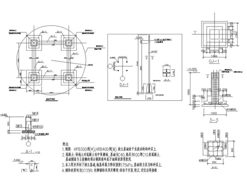 Steel Structure Observation Towers: Ground Floor Foundatoin Plan Details