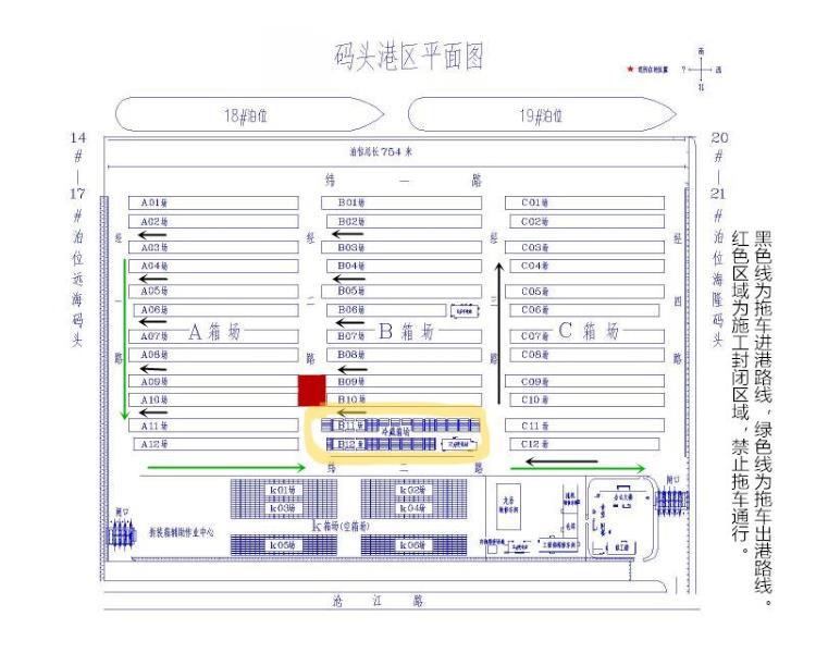 Xinghaida_Port_Reefer_Rack_Platform_Repair_and_Maintenance_01-site-plan-layout-General